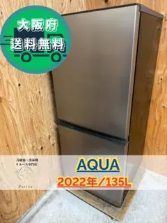 2025年最新】aqr-14nの人気アイテム - メルカリ