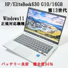 メモリ16GB搭載！HP EliteBook 2570p Core i7 SSD Amazon.co.jp: 【中古】 HP EliteBook 2570p A5V25AV / Core i7 3520M