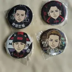 登坂広臣 J.S.B. 缶バッジ 4個セット