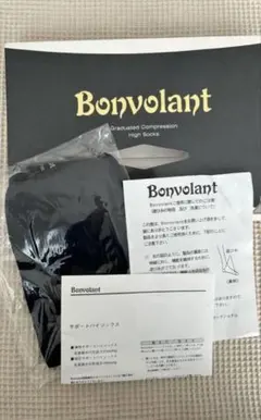 【新品未開封】ボンボラン サミットインターナショナル 黒 Mサイズ サミットインターナショナル ボンボラン Mサイズの通販 by りん