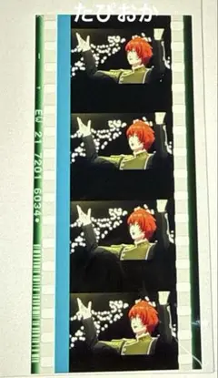 2025年最新】スタツア フィルムの人気アイテム - メルカリ