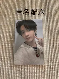 TXT TOGETHER afterglow ユニバ特典　ボムギュ