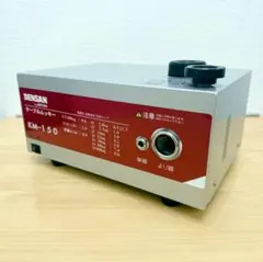 2025年最新】ピカ銅線の人気アイテム - メルカリ