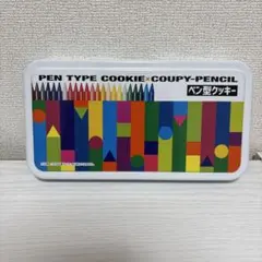 クッキー缶 空き缶 工作素材