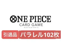ワンピースカード　赤　青　黄　紫　緑　黒　SR R C パラレル　まとめ売りのサムネイル