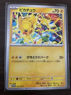 ピカチュウ PROMO 291/SV-P げきとうスパーク(テツノイバラ)