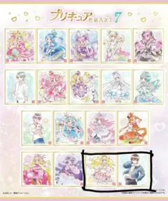プリキュア色紙ART7　デリシャスパーティプリキュア
