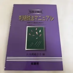 フォロー割あり❗️詳細プロフィール下部様 リクエスト 2点 まとめ商品