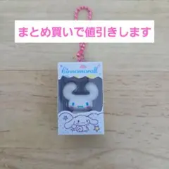 サンリオ キャラクターズ チョコボックス フィギュア コレクション　シナモロール