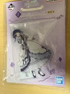 田中摩美々　アクリルスタンド　一番くじ　シャニマス　シャイニーカラーズ
