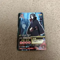 NARUTO ナルティメットカードバトル ナルト 碧い魔獣 DN-085T - メルカリ