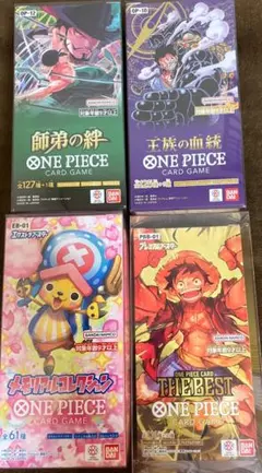 はる様 リクエスト 2点 まとめ商品