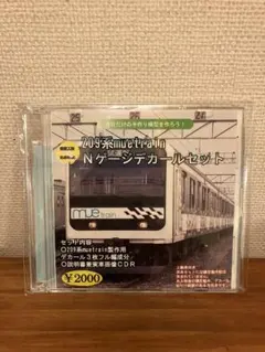 2025年最新】209系の人気アイテム - メルカリ