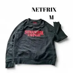 NETFRIX ストレンジャー・ジンクス　トレーナー　M 黒
