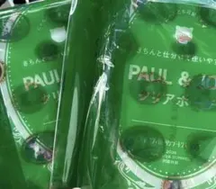 ゼクシィ付録　PAUL & JOE クリアポーチ 2個