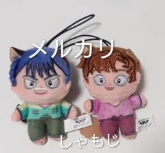 ま*ち様 忍たま乱太郎　ナンジャほわぬい　善法寺伊作/食満留三郎