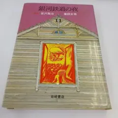 Item thumbnail for item 706a883d-107b-40f3-8bde-dc8d1d9c7103