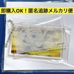 ダンダダン マルイ スライドアクリルキーホルダー ターボババア 招き猫