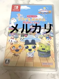 Switch たまごっちのプチプチおみせっち おまちど～さま!