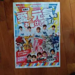 M!LK 新聞広告 日本に愛と元気をお届けします！