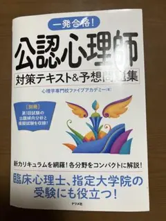 Item thumbnail for item 899e4052-593a-4d90-9727-62eabccc18aa