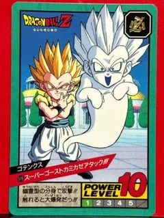ドラゴンボール カードダス 1989年～1996年 2026年最新】ドラゴンボール カードダス 1989の人気アイテム - メルカリ