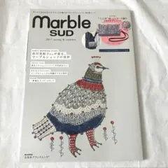 Marble SUD 2017 spring & summer 雑誌のみ