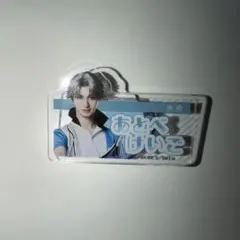 ミュージカル テニスの王子様 跡部景吾 お名前クリップ