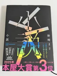 Item thumbnail for item e01367c5-be7c-48d0-bfe7-22b6ce6cb3f9