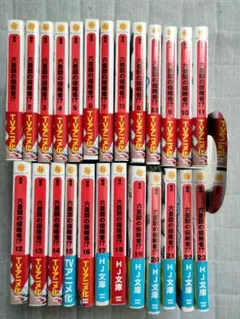 裁断済】「ちるらん新撰組鎮魂歌レクイエム」全36巻セット☆梅村真也