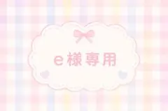 MARUKO PEAU DE L'ANGE ボディマッサージクリーム 2個セット - メルカリ