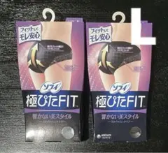 サニタリーショーツ ソフィ