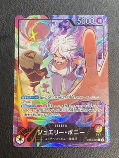 2026年最新】ボニーパラレルの人気アイテム - メルカリ