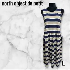 【north object de petit】L ノースリーブワンピース