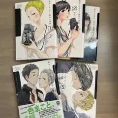 2026年最新】shrink~精神科医ヨワイ~ 全巻の人気アイテム - メルカリ