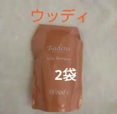 Bardens シャンプートリートメント詰め替え ウッディー - メルカリ
