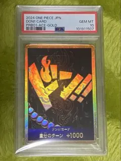 2025年最新】ワンピースカード ドンカード エースの人気アイテム