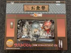 【未開封】銀魂　一番くじラストワン　万事屋　銀ちゃん　ちびきゅんキャラセット