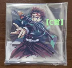 鬼滅の刃 ufotable cafe かふぇくじ 炭治郎 アクリルスタンド B - メルカリ
