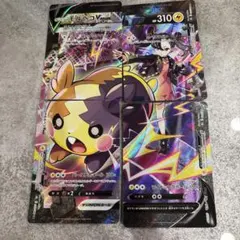 2026年最新】モルペコ v unionの人気アイテム - メルカリ