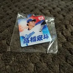 中日ドラゴンズ 髙橋宏斗 19 限定グッズ