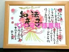 専用ページです