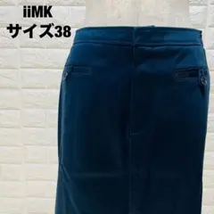 iiMK 紺色 タイトスカート サイズ38 お洒落ポケット スリム 【289】のサムネイル