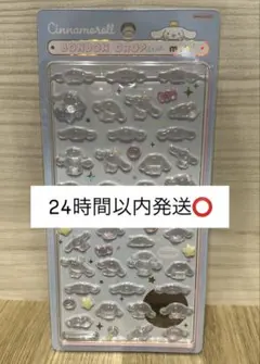 【正規品】サンリオ ボンボンドロップシールミニ シナモロール