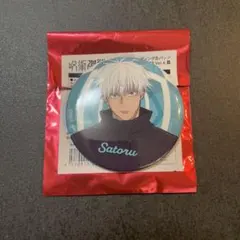 呪術廻戦 トレーディング缶バッジ Ver.6 B 五条悟