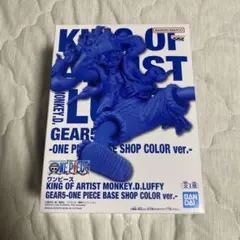 ONE PIECE KING OF ARTIST ルフィ ニカBASE SHOP