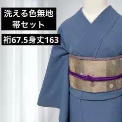 2026年最新】着物 トールサイズ 色無地の人気アイテム - メルカリ
