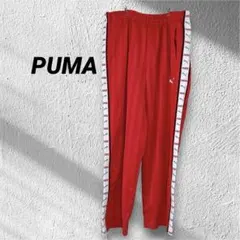 【希少・日本製】PUMA プーマ トラックパンツ ジャージ サイドロゴ 赤 O