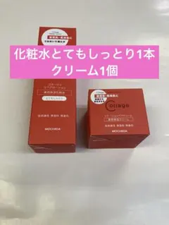 クリーム１個化粧水とし１本のサムネイル