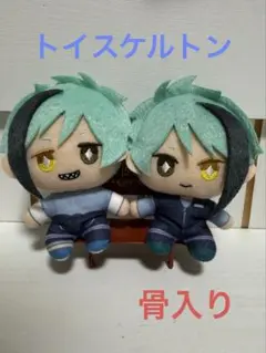 【トイスケルトン施術】ツイステ EX運動着マスコット　フロイド　ジェイド